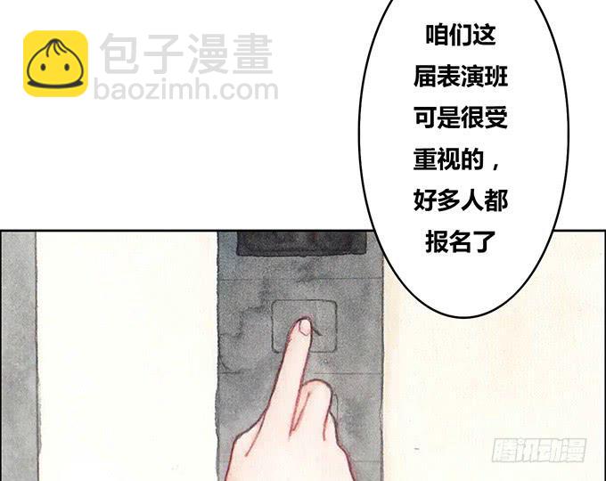 第29话(1/2)-第30话