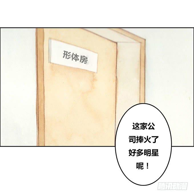 第29话(1/2)-第30话