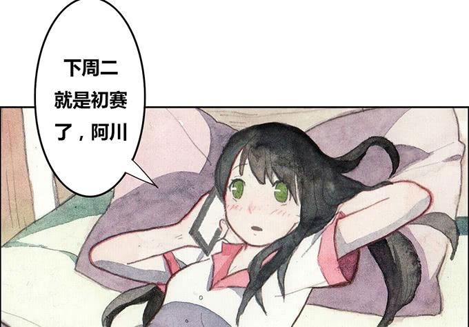 第29话(1/2)-第30话