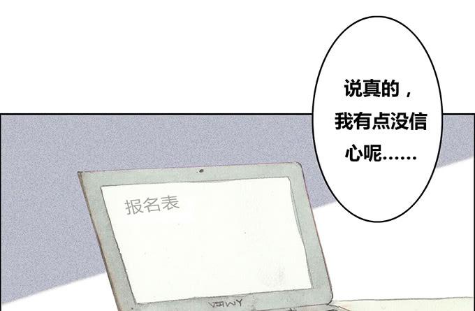 第29话(1/2)-第30话