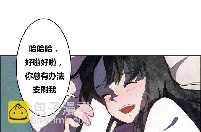 第29话(1/2)-第30话