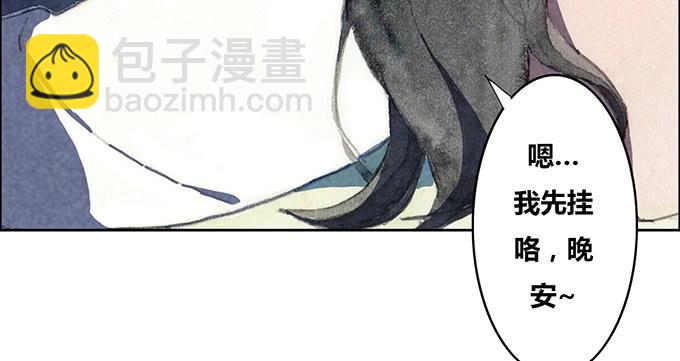 第29话(1/2)-第30话