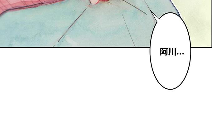 第29话(1/2)-第30话