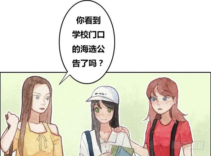 第29话(1/2)-第30话