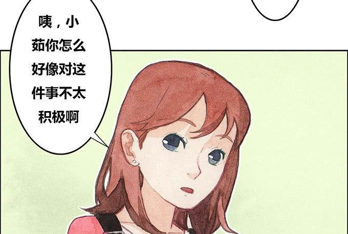 第29话(1/2)-第30话