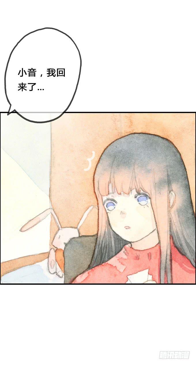 第4话(1/2)-第4话