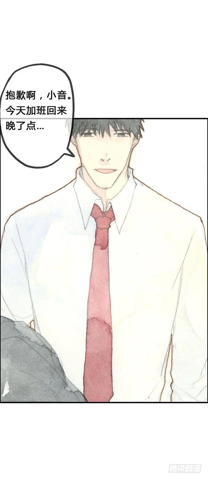 第4话(1/2)-第4话