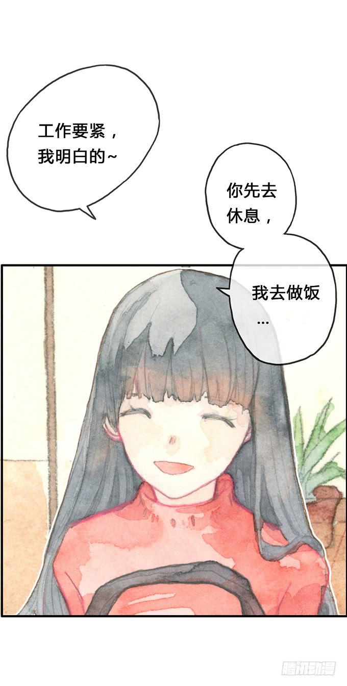 第4话(1/2)-第4话