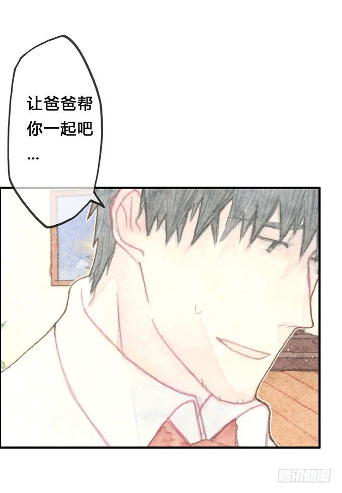 第4话(1/2)-第4话