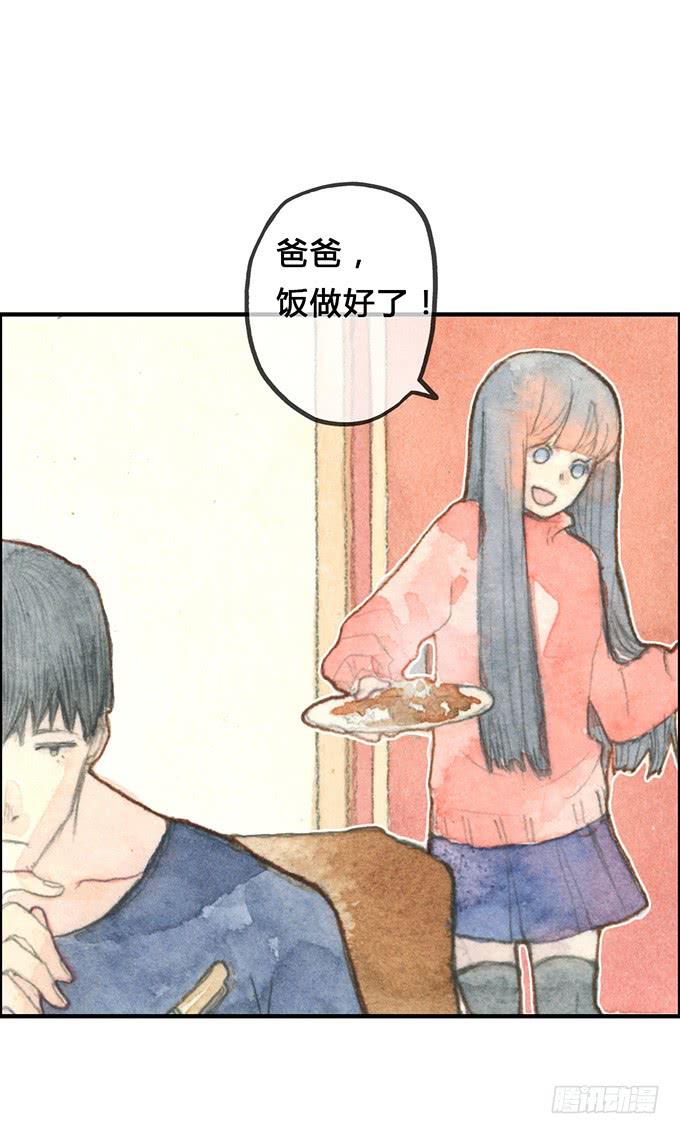 第4话(1/2)-第4话