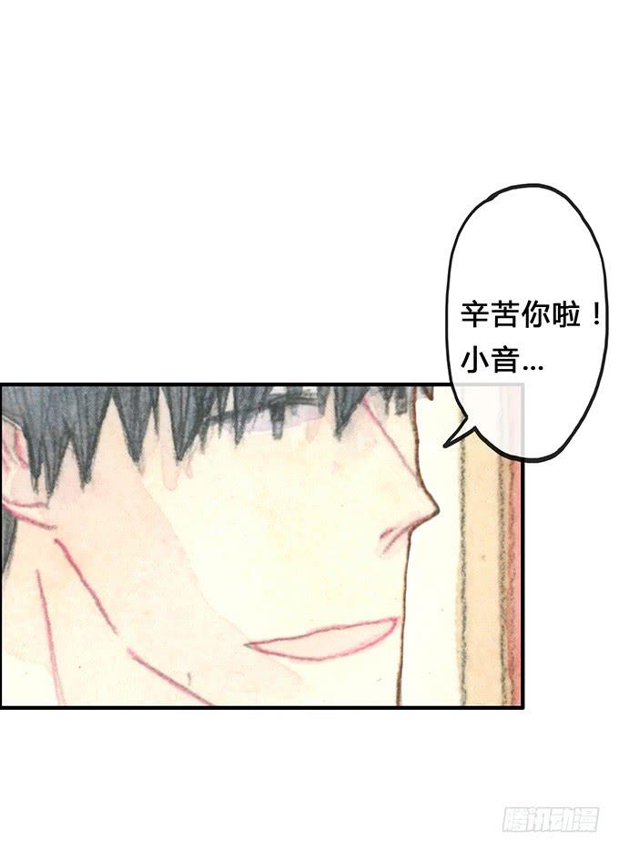 第4话(1/2)-第4话