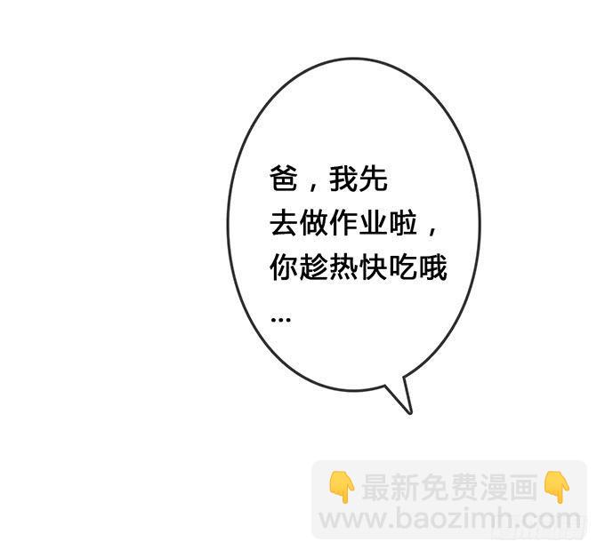 第4话(1/2)-第4话