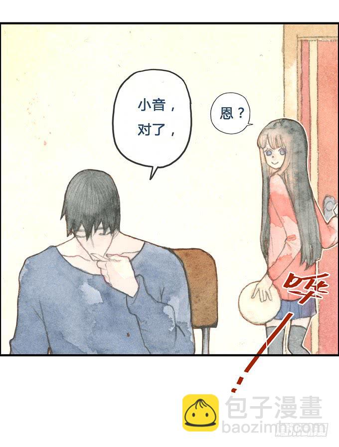 第4话(1/2)-第4话