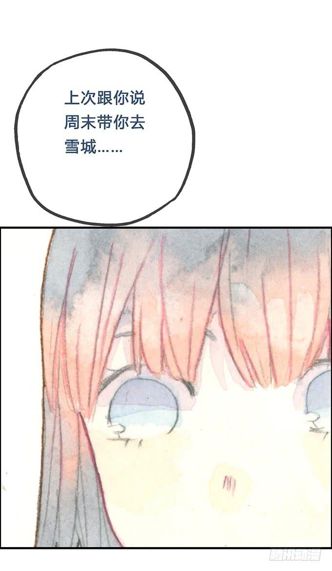 第4话(1/2)-第4话