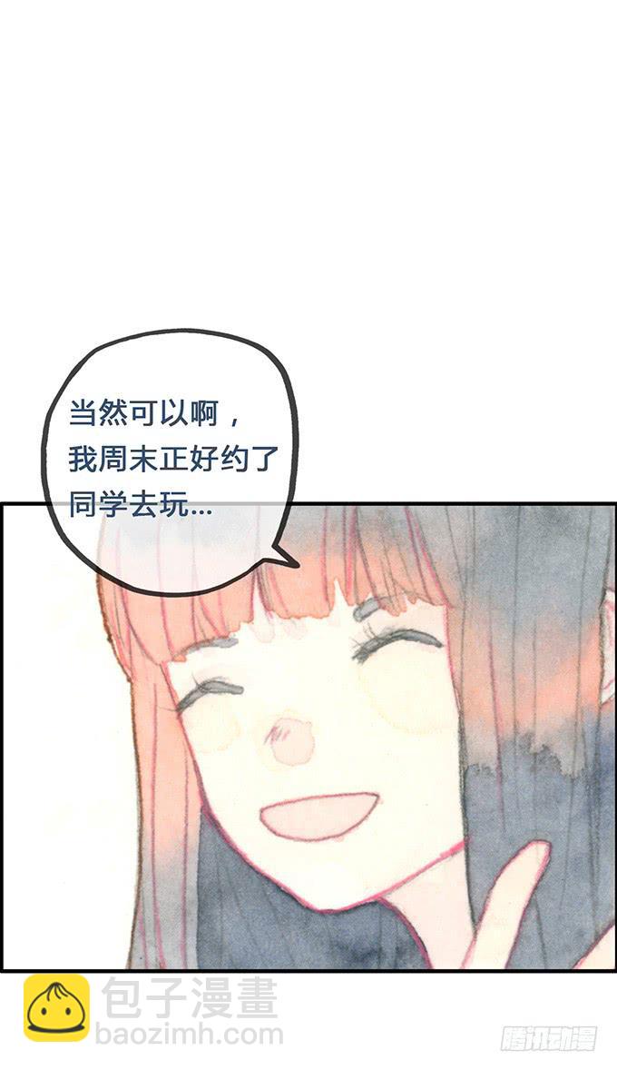 第4话(1/2)-第4话