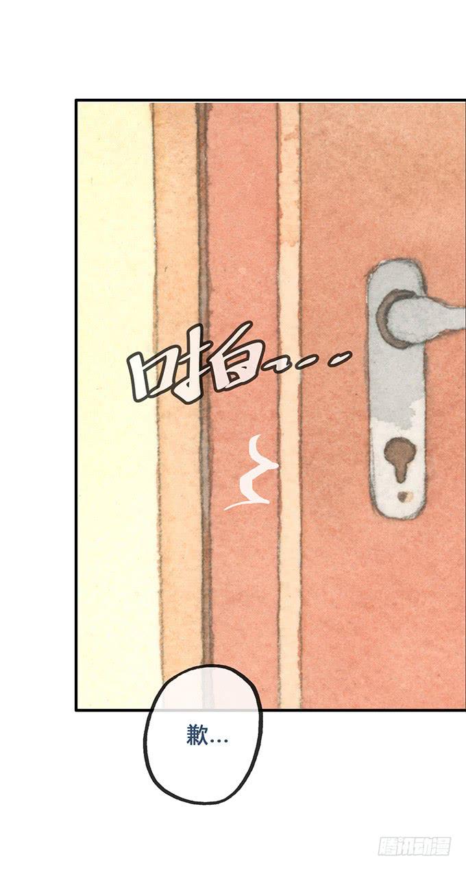 第4话(1/2)-第4话