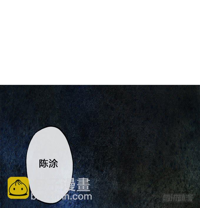 第4话(1/2)-第4话