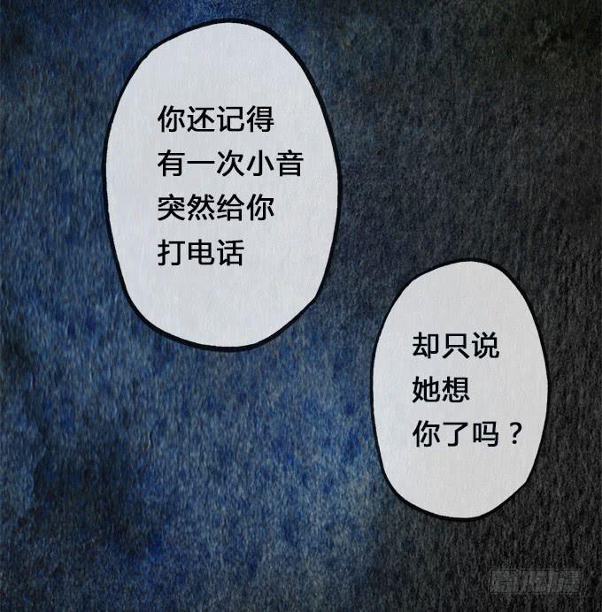 第4话(1/2)-第4话