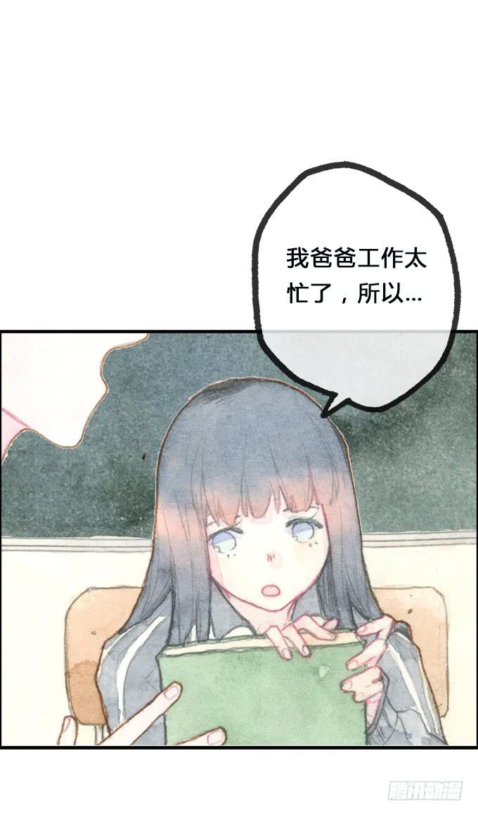 第4话(1/2)-第4话