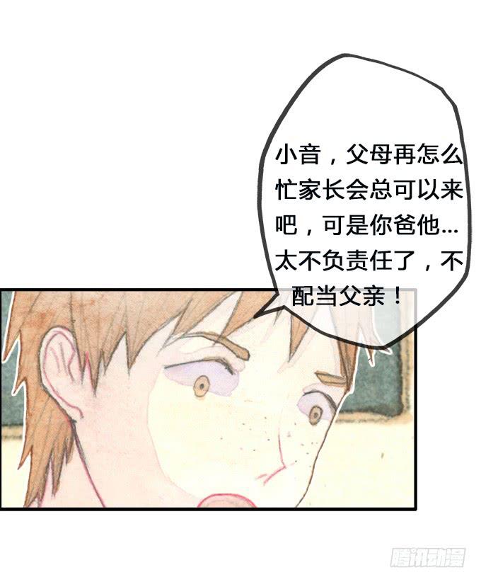 第4话(1/2)-第4话