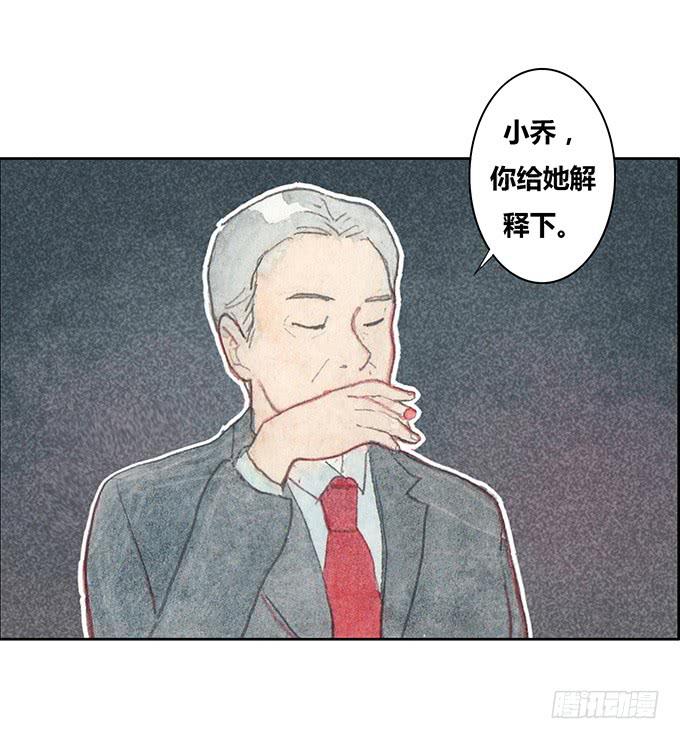 第33话-第34话