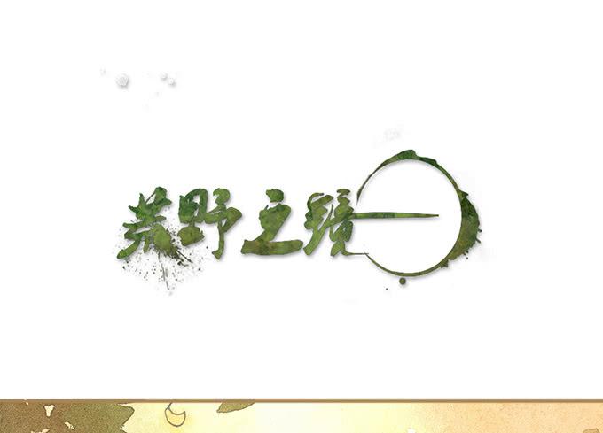 第48话(1/2)-第50话