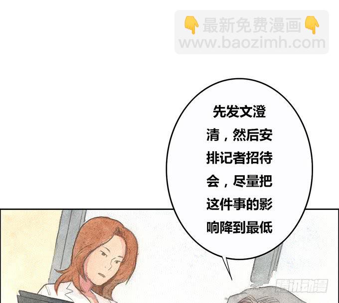 第48话(1/2)-第50话