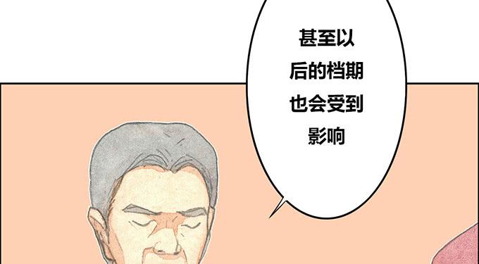 第48话(1/2)-第50话