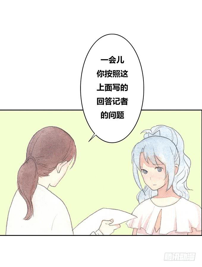 第48话(1/2)-第50话