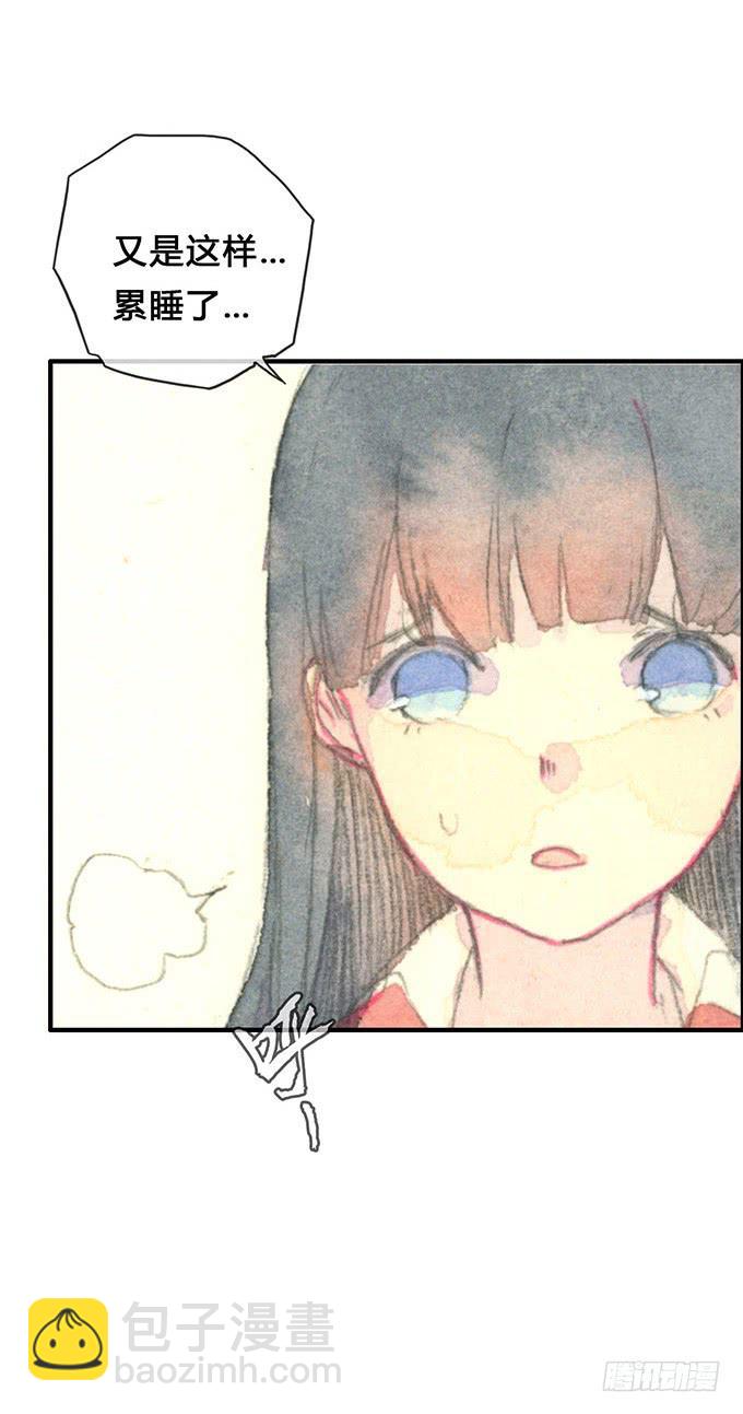 第6话(1/2)-第6话