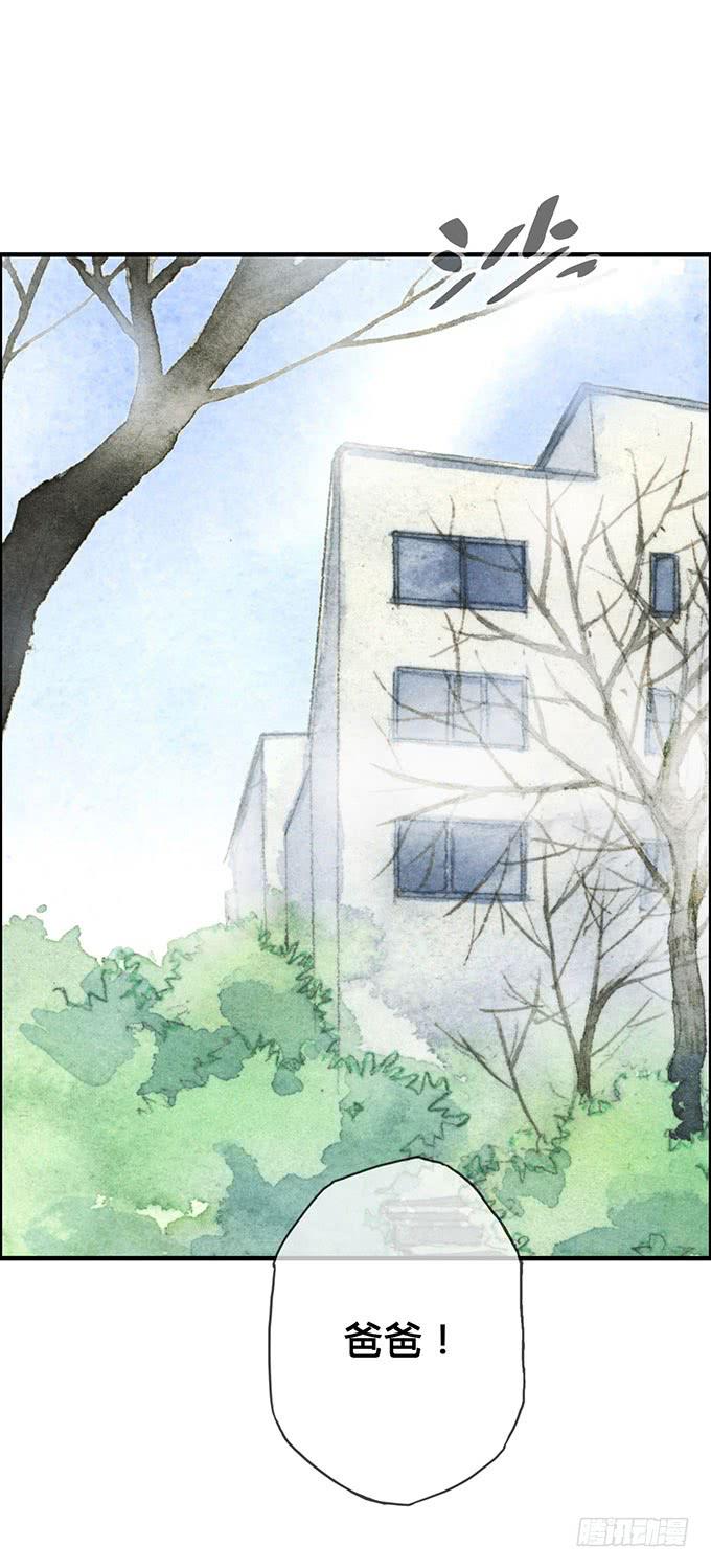 第6话(1/2)-第6话