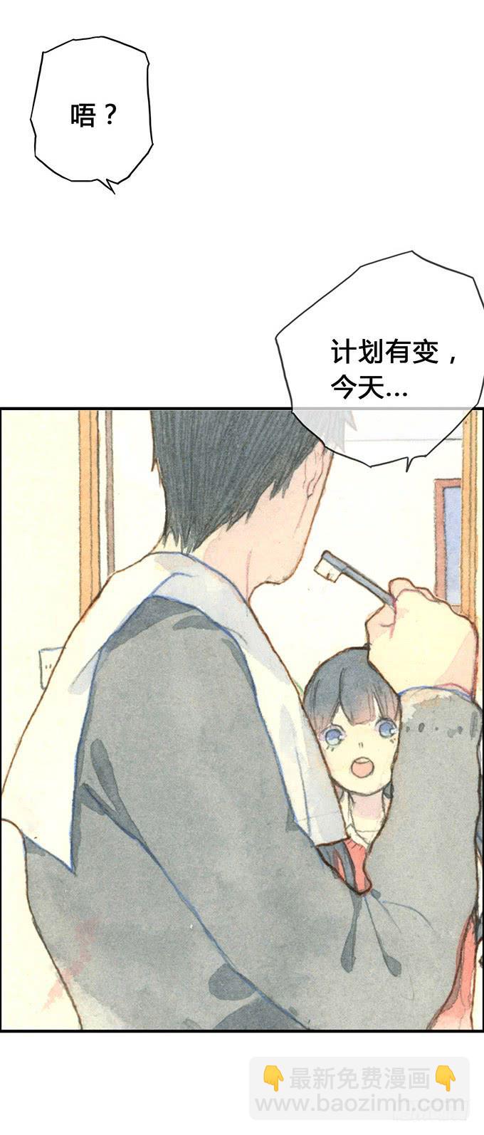 第6话(1/2)-第6话