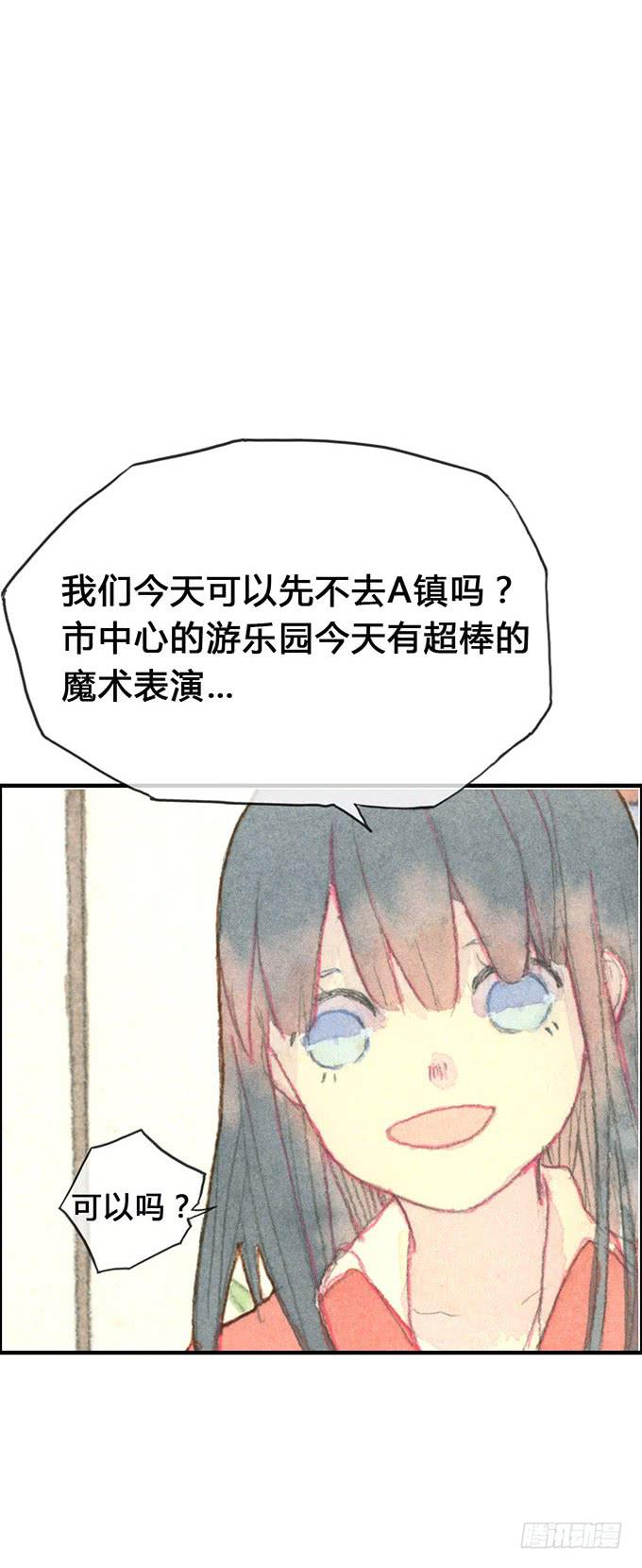 第6话(1/2)-第6话