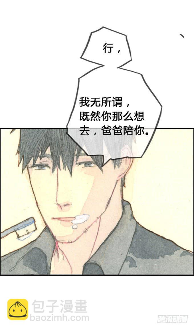 第6话(1/2)-第6话