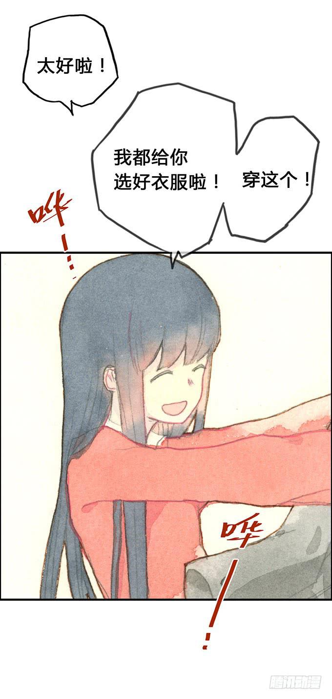 第6话(1/2)-第6话