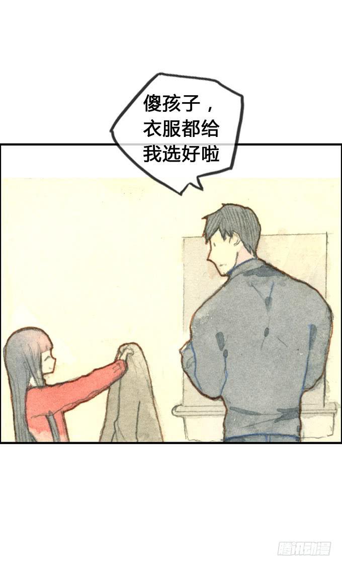 第6话(1/2)-第6话