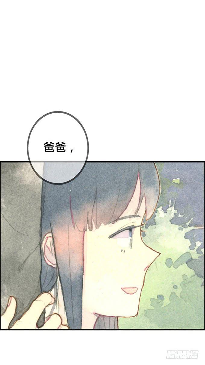 第6话(1/2)-第6话