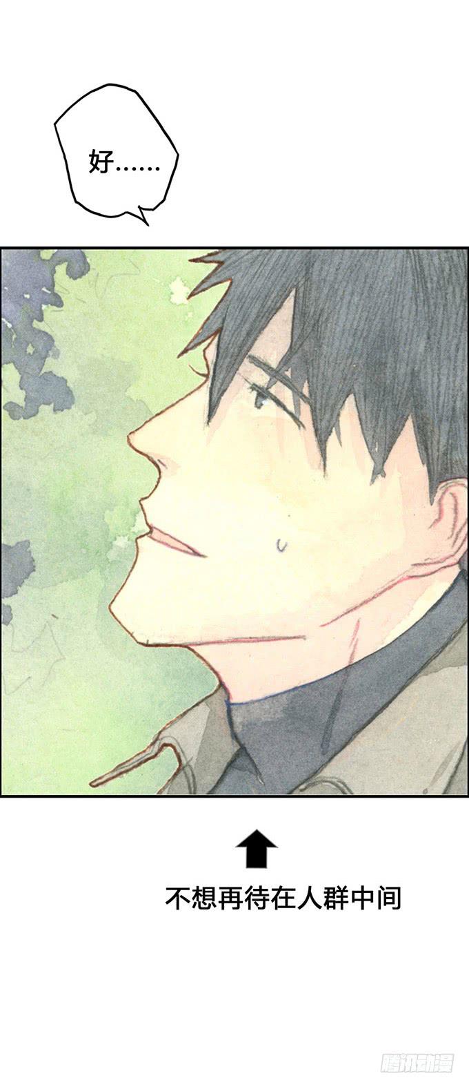 第6话(1/2)-第6话