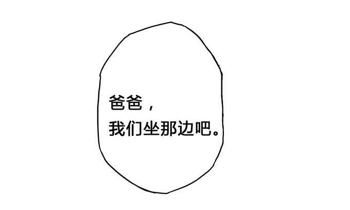 第6话(1/2)-第6话