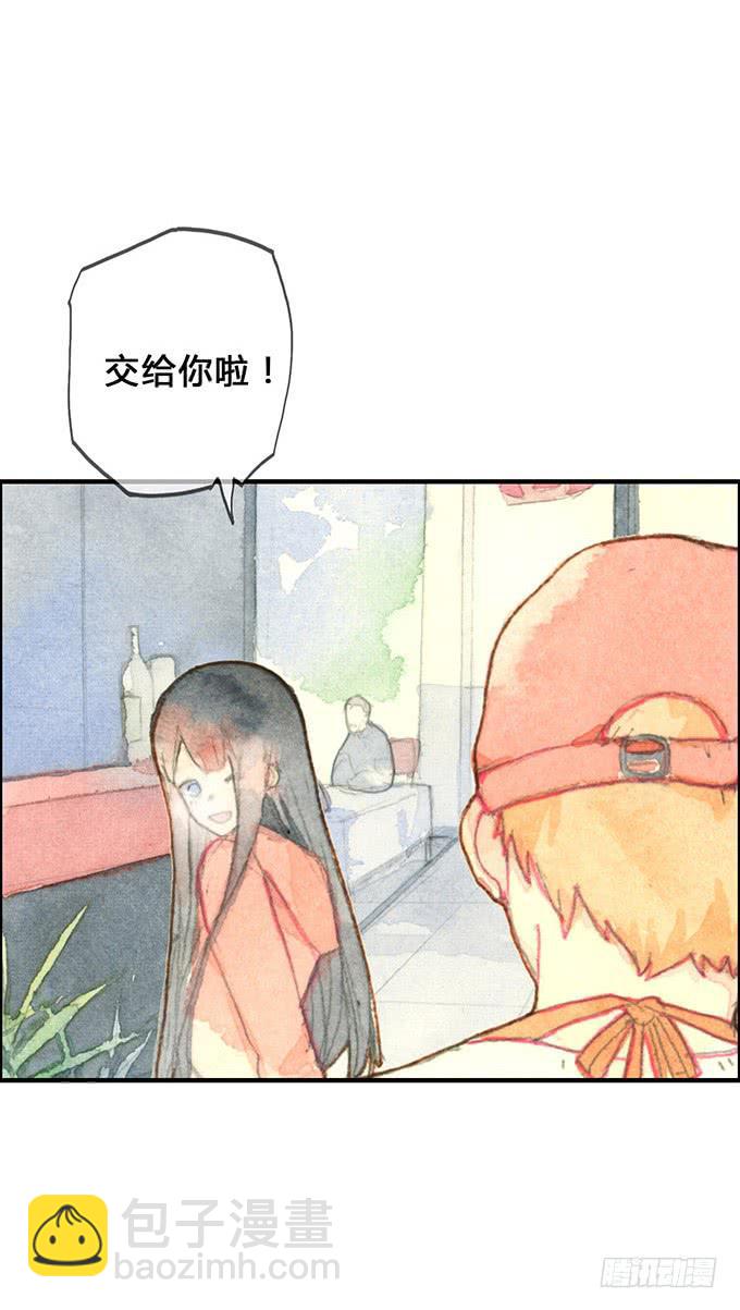 第6话(1/2)-第6话