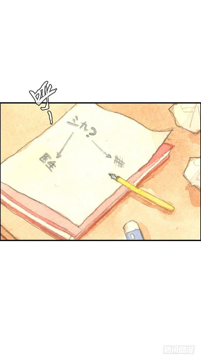 第6话(1/2)-第6话