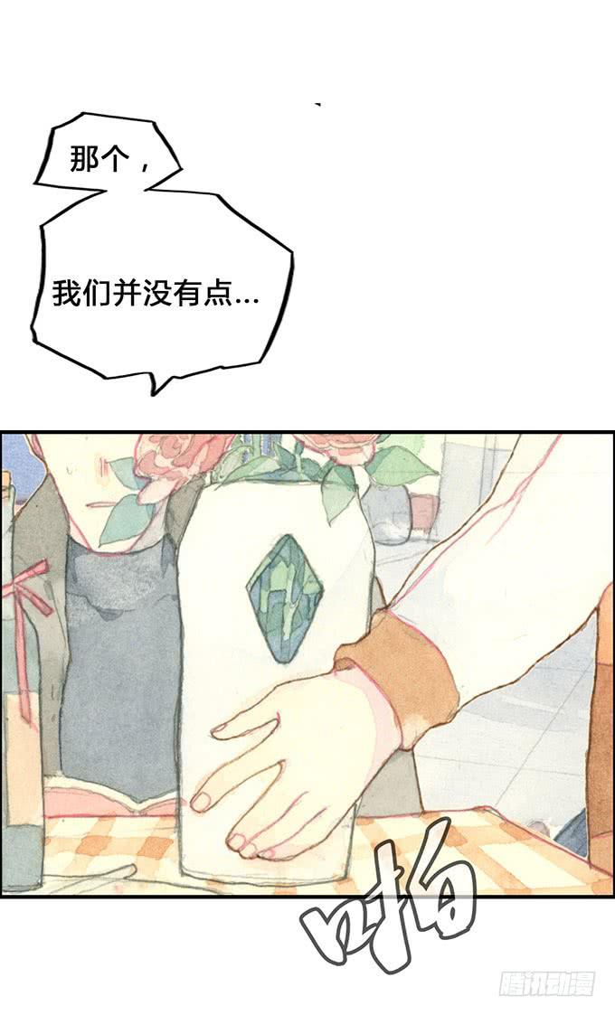 第6话(1/2)-第6话