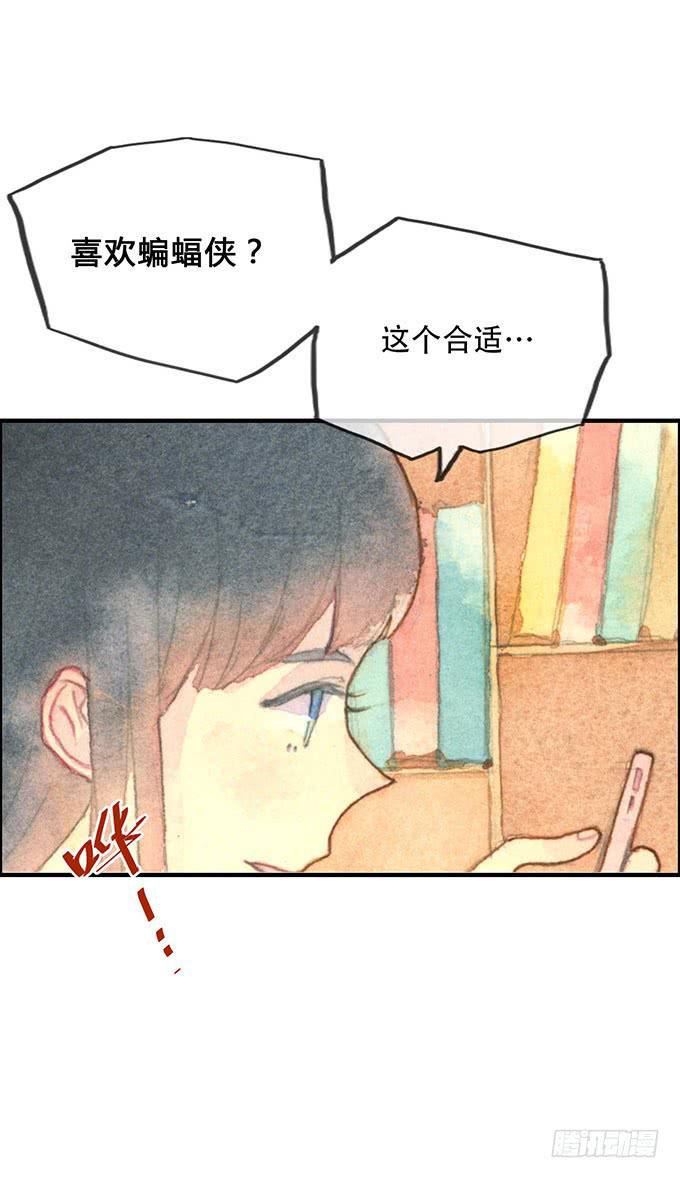 第6话(1/2)-第6话