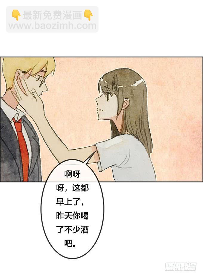 第62话(1/2)-第64话