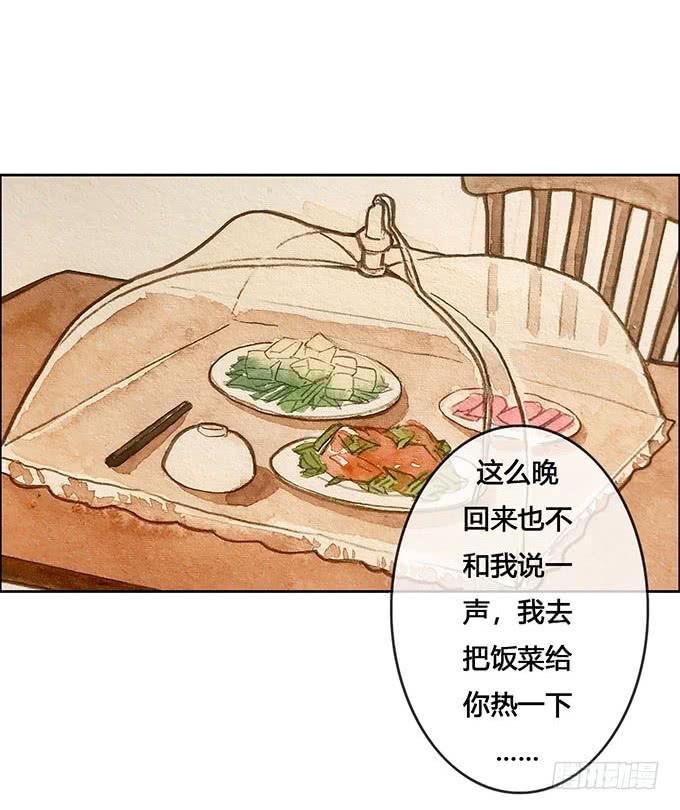 第62话(1/2)-第64话