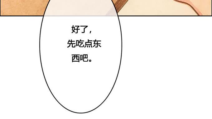 第62话(1/2)-第64话