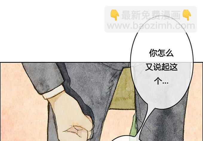 第62话(1/2)-第64话