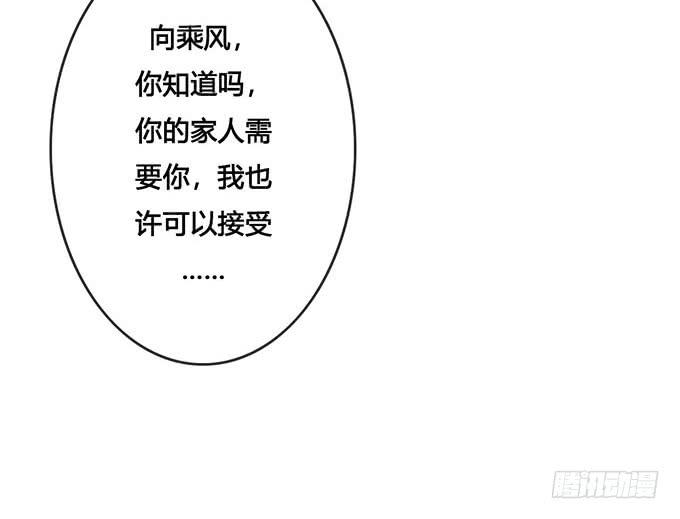 第62话(1/2)-第64话