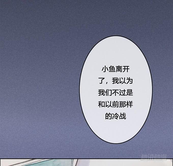 第62话(1/2)-第64话