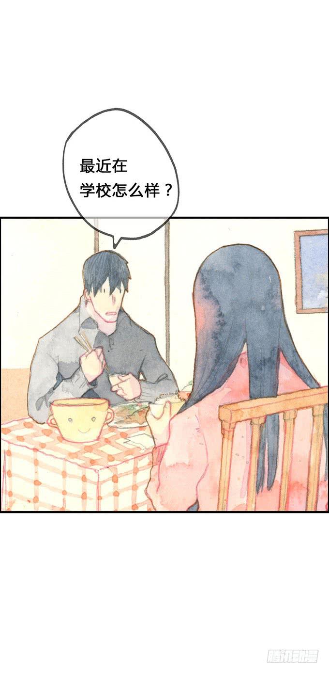 第8话(1/2)-第8话